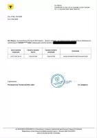 Екатерина, изображение к комментарию.