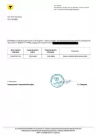 Екатерина, изображение к комментарию.